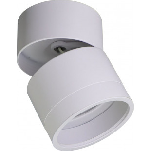 Reflektor sufitowy regulowany Lomo CL 12cm biały ZumaLine