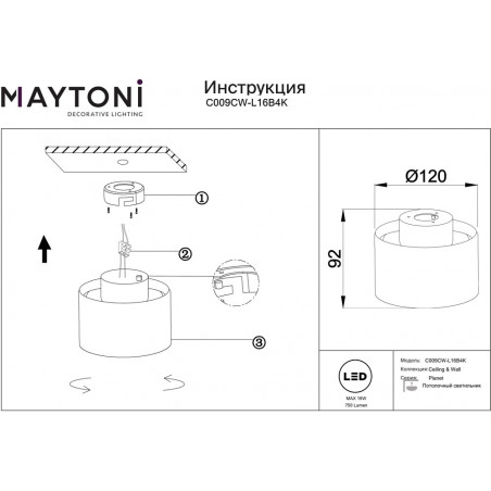 Lampa spot okrągła Planet LED 4000K 12cm cm czarna Maytoni