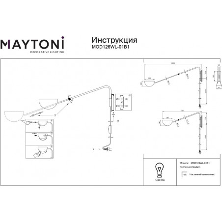 Kinkiet na wysięgniku z wtyczką Mollis 105cm czarny Maytoni