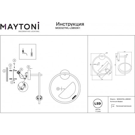 Kinkiet szklany okrągły Lunare LED 32cm przeźroczysty / postarzany mosiądz Maytoni