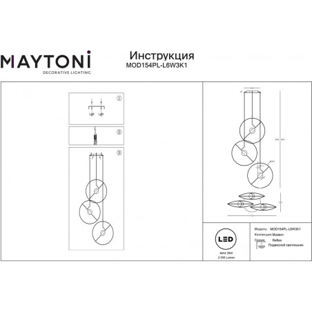 Lampa wisząca designerska Reflex III LED 73cm biała Maytoni