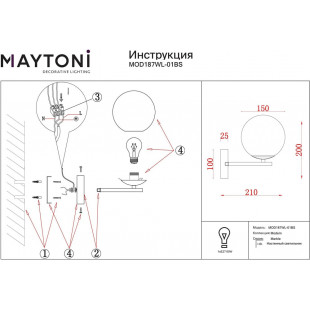 Kinkiet szklana kula retro Marble biały / mosiądz Maytoni