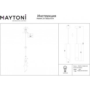 Lampa wisząca tuba Lipari 6cm H40cm biało-złota Maytoni