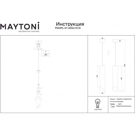 Lampa wisząca tuba Lipari 6cm H40cm biało-złota Maytoni