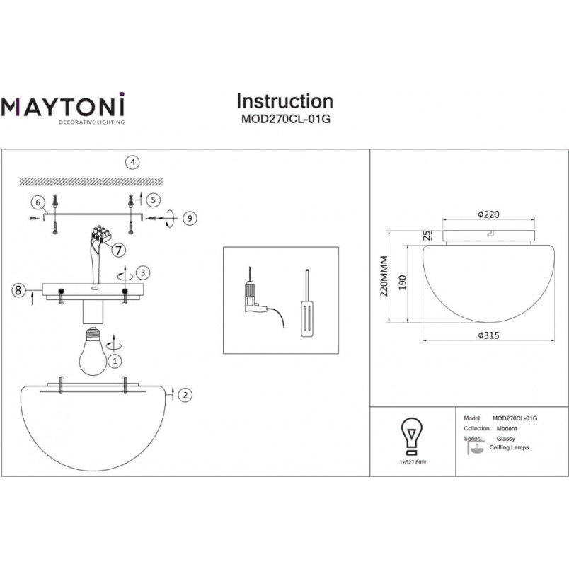 Plafon szklany Glassy 31,5cm biały Maytoni