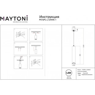 Lampa wisząca tuba Focus LED 4000K 5,2cm H30 biała Maytoni