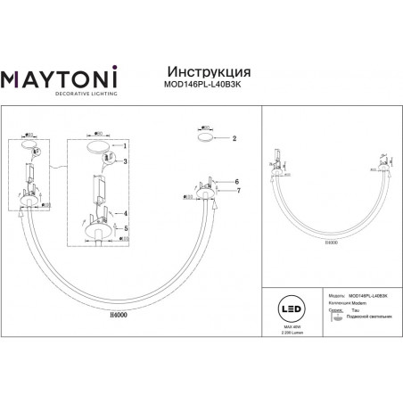 Lampa wisząca nowoczesna Tau LED 3000K 400cm czarna Maytoni