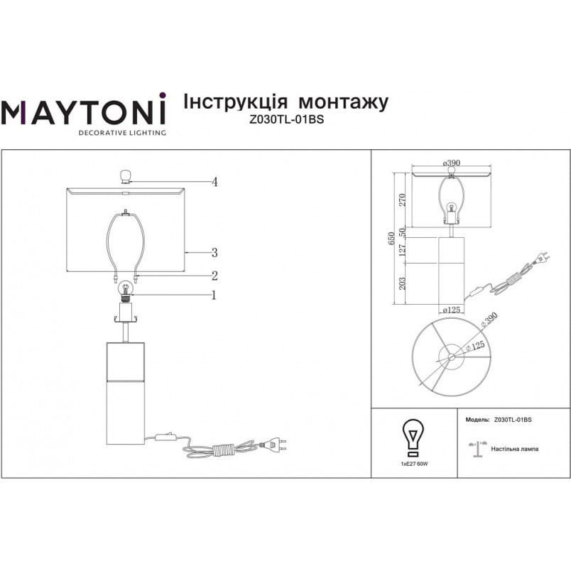 Lampa stołowa glamour Bianco 39cm H65cm biało-mosiężna Maytoni
