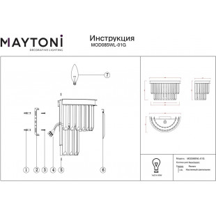 Kinkiet kryształowy Revero bursztynowy / złoty Maytoni