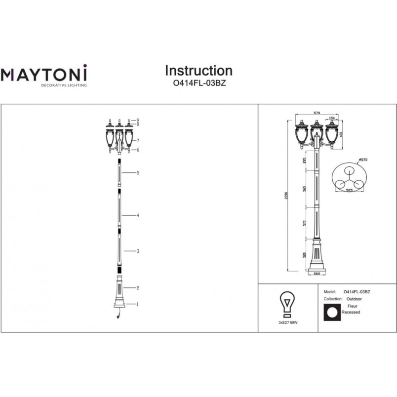 Latarnia ogrodowa retro Fleur 239cm antyczny brąz Maytoni