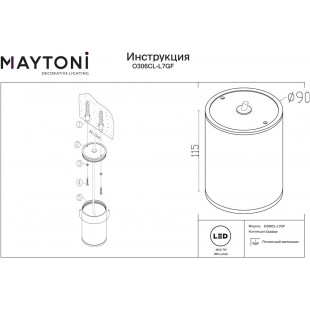 Lampa zewnętrzna spot Bar LED 3000K 9cm H11,5cm grafitowa Maytoni