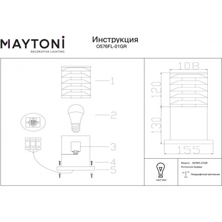 Lampa ogrodowa stojąca Bronx 25cm szara Maytoni