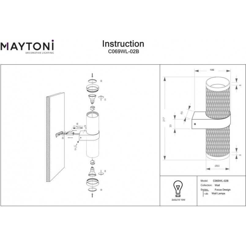 Kinkiet góra-dół z dekoracyjnym kloszem Focus Design czarny Maytoni