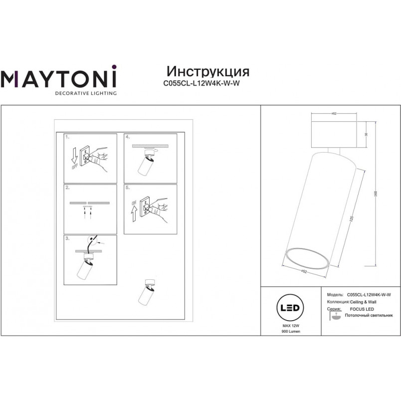 Reflektor sufitowy Focus LED 4000K 5,2cm biały Maytoni