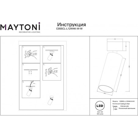 Reflektor sufitowy Focus LED 4000K 5,2cm biały Maytoni