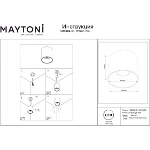 Lampa spot tuba Alfa LED 3000K 10cm biała Maytoni