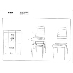 Krzesło z ekoskóry H-261 kremowe marki Signal